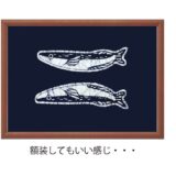 手作りキット サカナ「サンマ」 - 画像 (3)